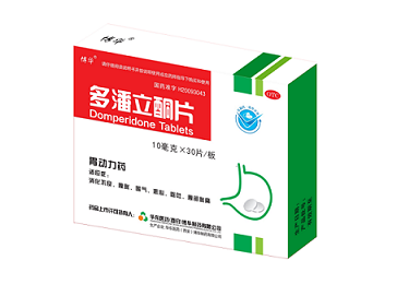 喜報(bào)！我公司多潘立酮片中標(biāo)第三批全國(guó)藥品集中采購(gòu)
