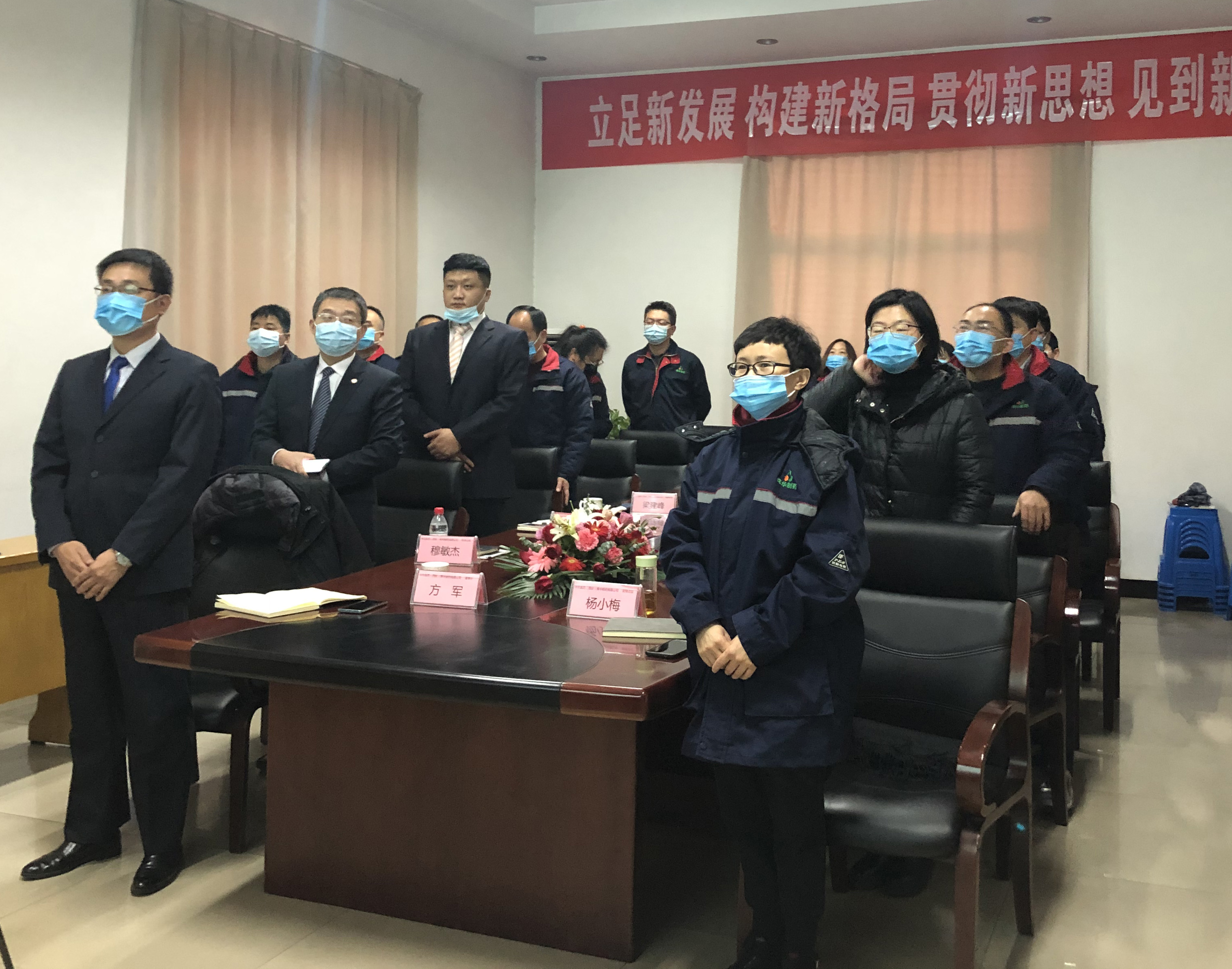 博華、九州二〇二一年度工作會議順利召開