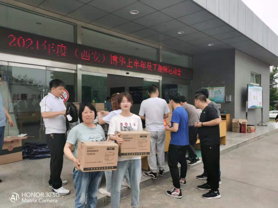 “增友誼促團(tuán)結(jié)、攜手共創(chuàng)輝煌” ———上半年員工趣味運(yùn)動會